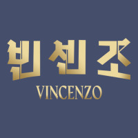 Vincenzo Cassano Korean Drama Vintage Short | Artistshot