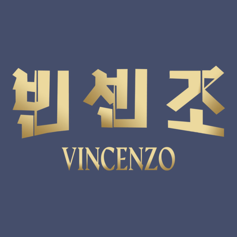 Vincenzo Cassano Korean Drama Vintage Short by buddoxhardoe | Artistshot