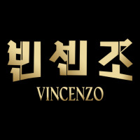 Vincenzo Cassano Korean Drama Unisex Jogger | Artistshot