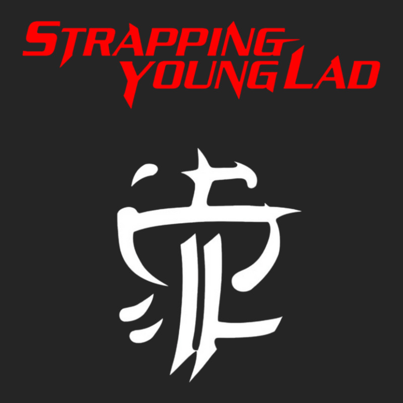 Strapping Young Lad Unisex Hoodie | Artistshot