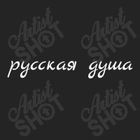 Russian Soul Russkaja Dusha Slavic Russia Cyrillic Script 3/4 Sleeve Shirt | Artistshot