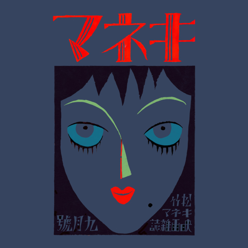 Japanese Art Nouveau     Vintage Aesthetic Exclusive T-shirt | Artistshot