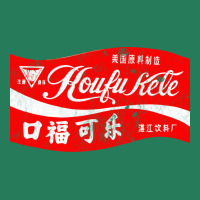 Koufu Kele   Vintage Aesthetic Chinese Cola T-shirt | Artistshot