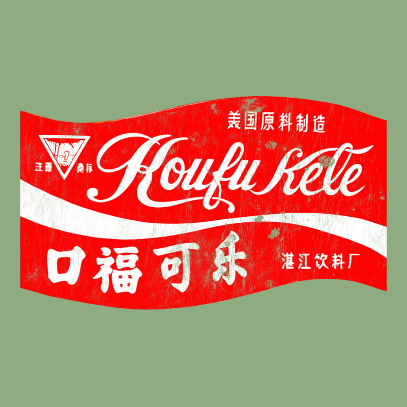 Koufu Kele   Vintage Aesthetic Chinese Cola Graphic T-shirt | Artistshot