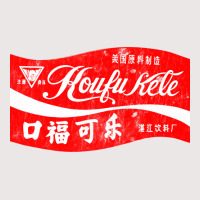 Koufu Kele   Vintage Aesthetic Chinese Cola Pocket T-shirt | Artistshot