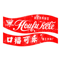 Koufu Kele   Vintage Aesthetic Chinese Cola V-neck Tee | Artistshot