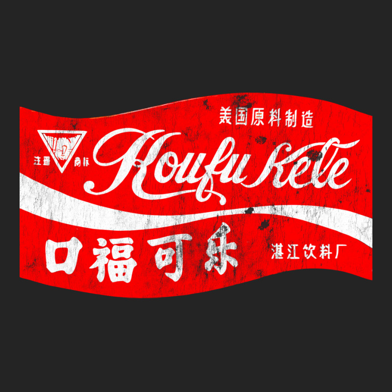 Koufu Kele   Vintage Aesthetic Chinese Cola 3/4 Sleeve Shirt | Artistshot