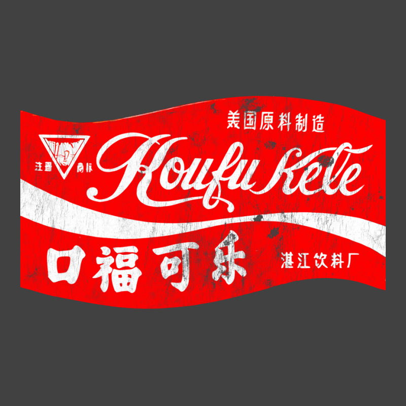 Koufu Kele   Vintage Aesthetic Chinese Cola Vintage T-shirt | Artistshot