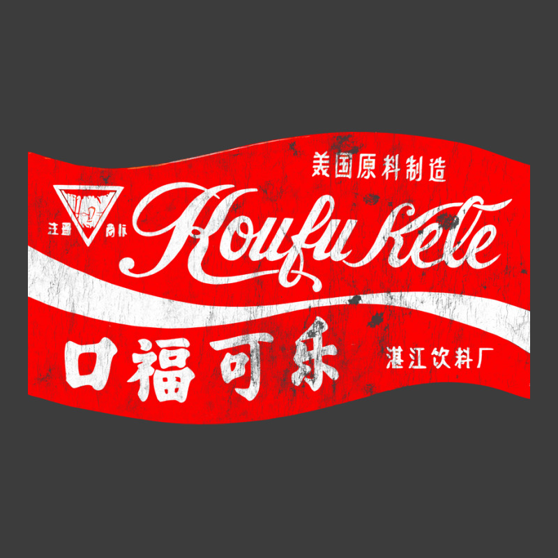 Koufu Kele   Vintage Aesthetic Chinese Cola Men's Polo Shirt | Artistshot