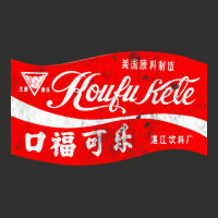 Koufu Kele   Vintage Aesthetic Chinese Cola Champion Hoodie | Artistshot