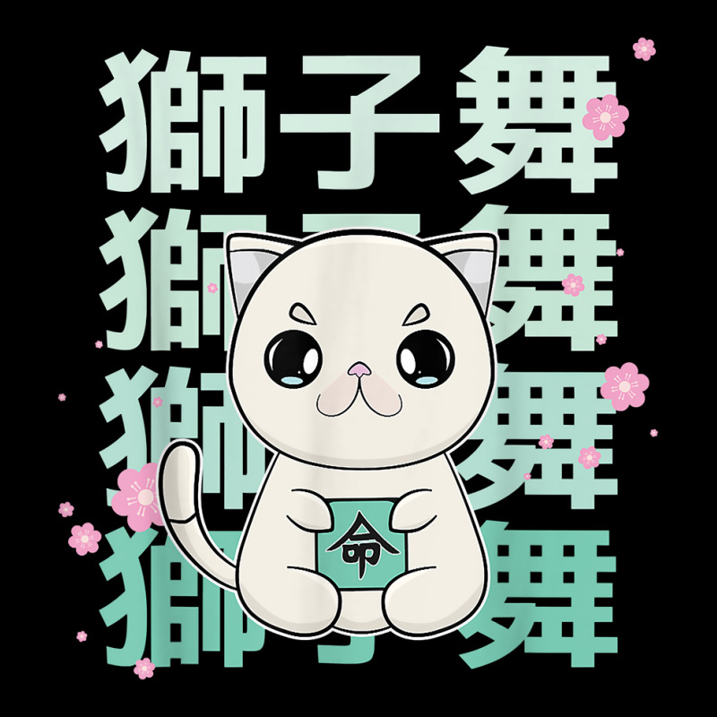 Exotic Shorthair Cat Anime Kitten Japanese Kanji T Shirt Youth Jogger by tawny4okburd | Artistshot