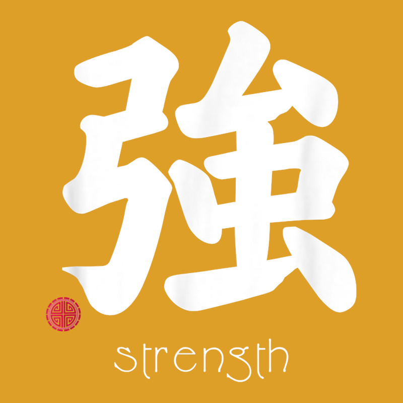 Strength Kanji In Japanese Letter Japan Symbol Aesthetic T-Shirt by jorsievinettc | Artistshot