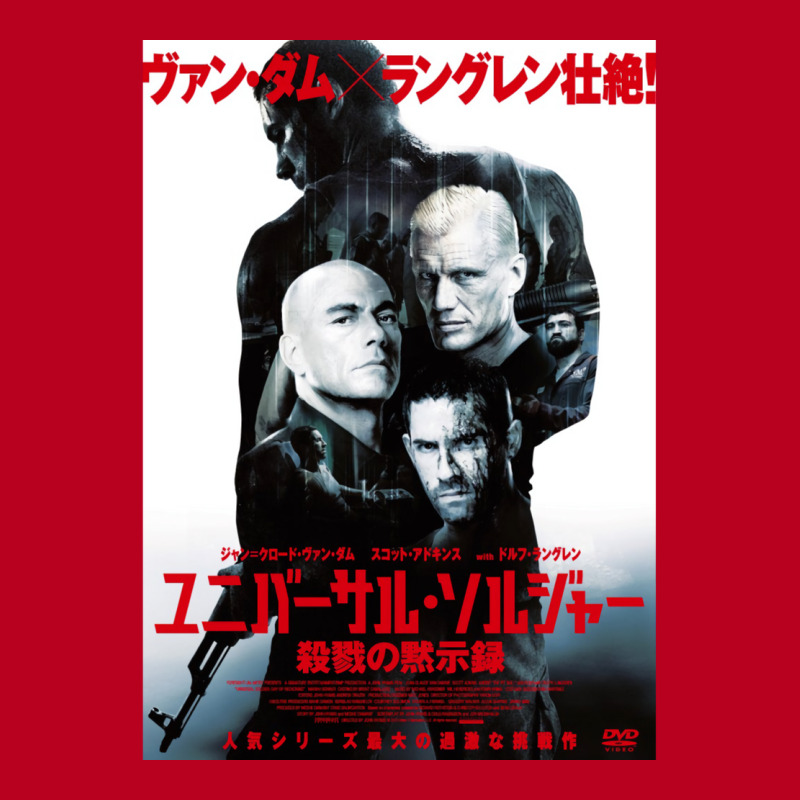 Universal Soldier Day Of Reckoning Japanese Classic T-shirt | Artistshot