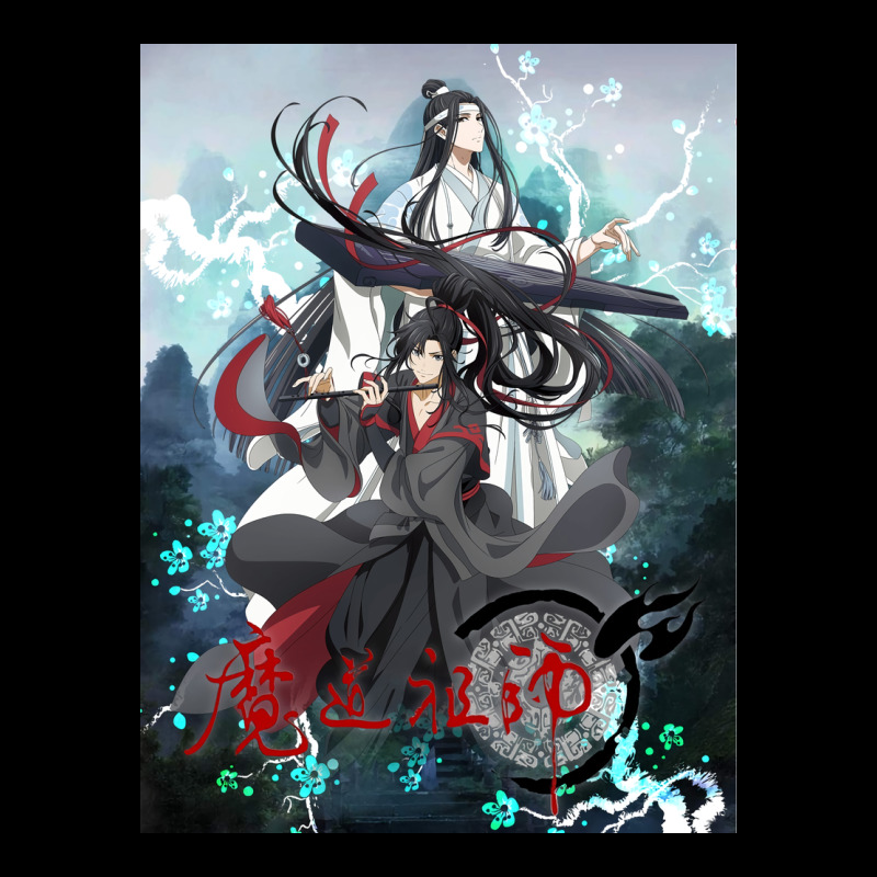 Lan Wangji And Wei Ying   Mo Dao Zu Shi   Grandmaster Of Demonic Culti Unisex Jogger | Artistshot