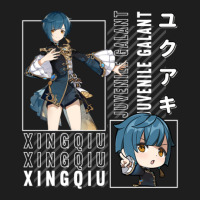 Xingqiu Juvenile Galant Genshin Impact Classic T-shirt | Artistshot