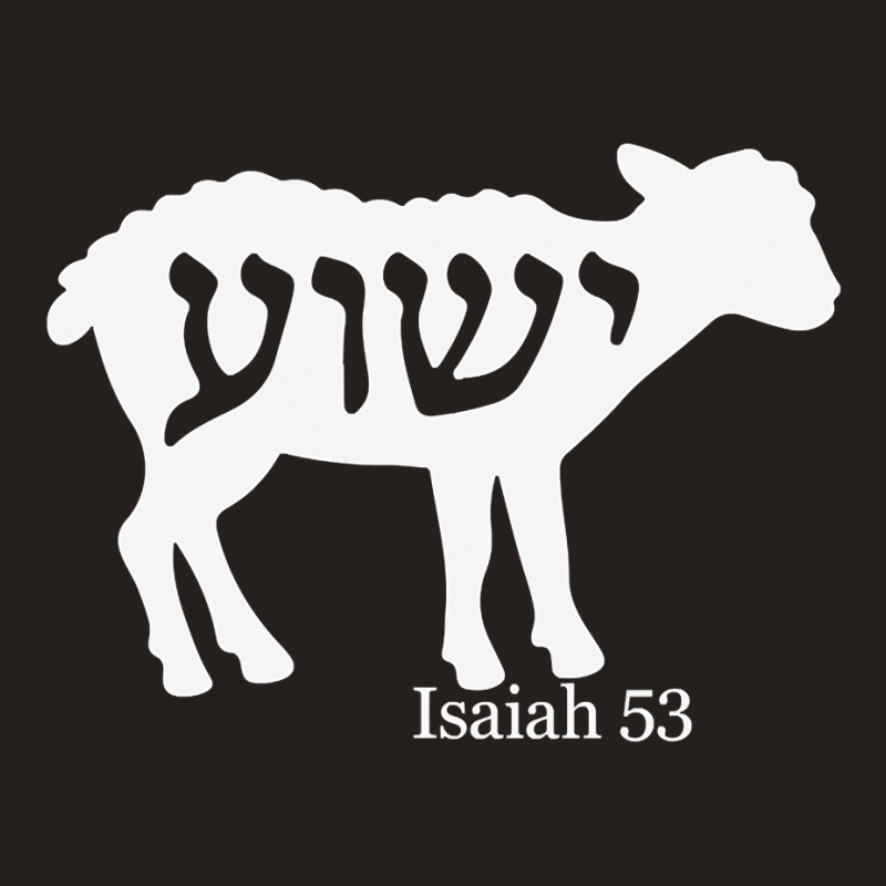 Isaiah 53 Lamb Yeshua Jesus T Shirt Tank Top by adam.troare | Artistshot