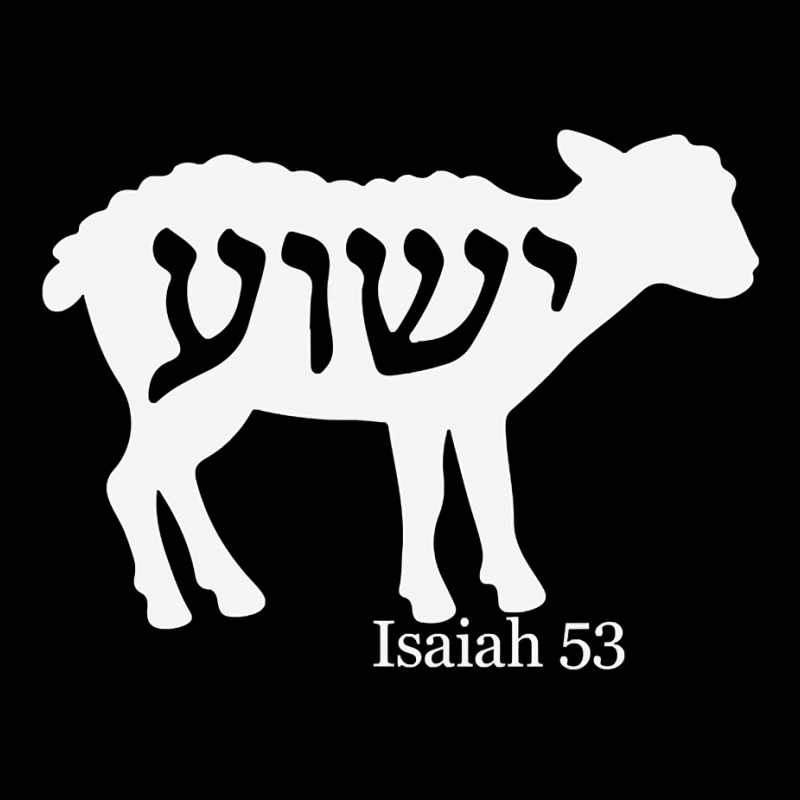 Isaiah 53 Lamb Yeshua Jesus T Shirt V-Neck Tee by adam.troare | Artistshot