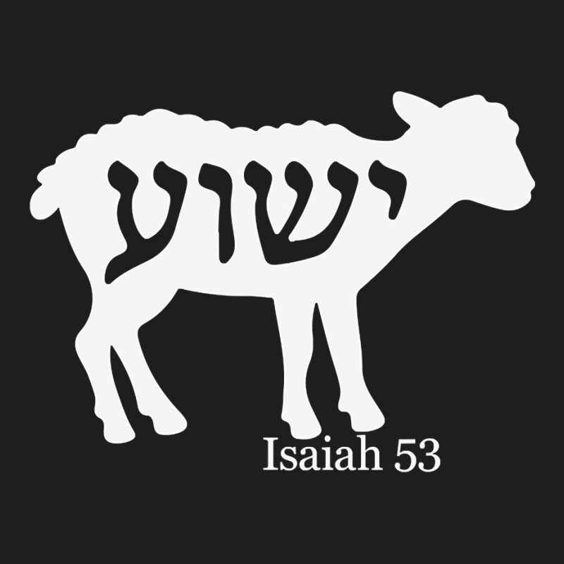 Isaiah 53 Lamb Yeshua Jesus T Shirt Classic T-shirt by adam.troare | Artistshot