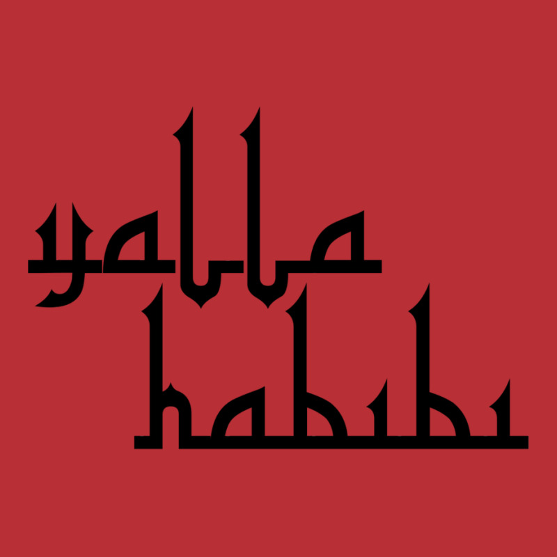 Yalla Habibi  Arabic Saying T-Shirt by ramdelisney6 | Artistshot