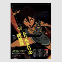 Michiko To Hatchin   Michiko Malandro Exclusive T-shirt | Artistshot