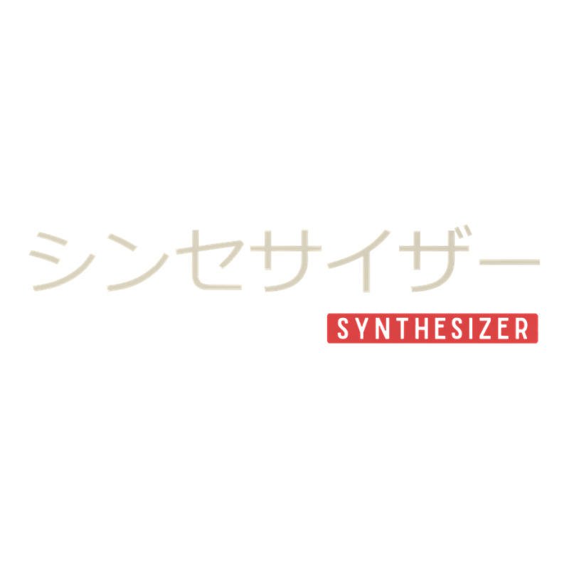 Synthesizer Japanese Calligraphy Synth Analog Music Premium T Shirt Stainless Steel Water Bottle | Artistshot