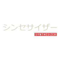 Synthesizer Japanese Calligraphy Synth Analog Music Premium T Shirt Sticker | Artistshot