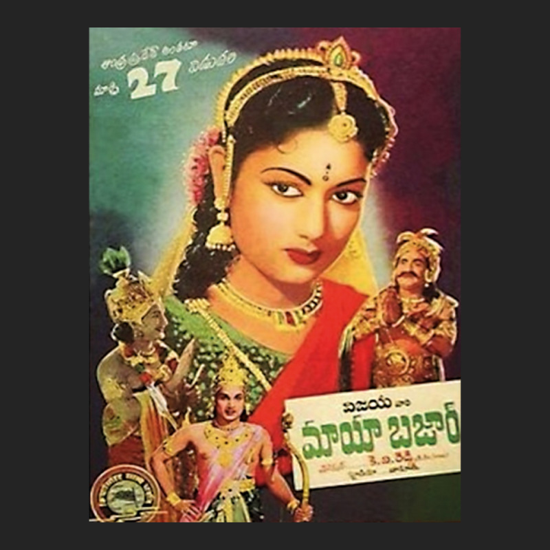 Mayabazar Indian Film Poster 3/4 Sleeve Shirt by BrentBir | Artistshot