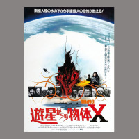 The Thing   Japan Poster Adjustable Cap | Artistshot