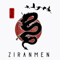 Ziranmen Beginners Design Chinese Ziranmen Style T Shirt T-shirt | Artistshot