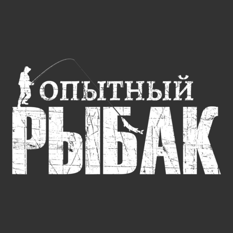 Trending Fishing Slogan In Russian For Russians Fishing With Fish Baby Bodysuit by Estrada Link | Artistshot