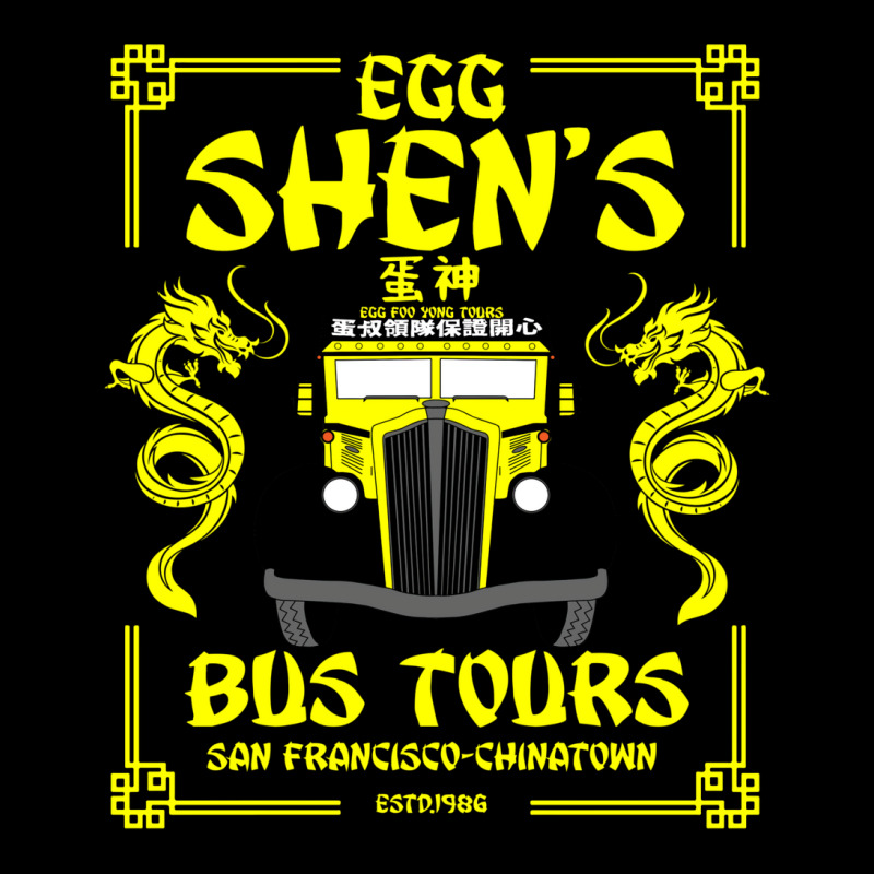 Egg Shen's Bus Tours Men's 3/4 Sleeve Pajama Set by riquelhubbya | Artistshot