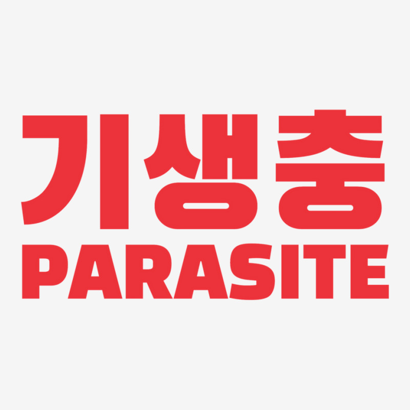 Parasite Korean Adjustable Cap by graeffootsuz | Artistshot