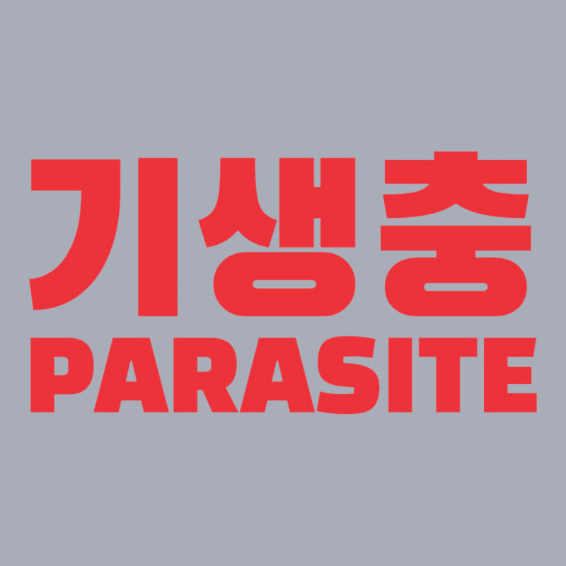 Parasite Korean Tank Dress by graeffootsuz | Artistshot