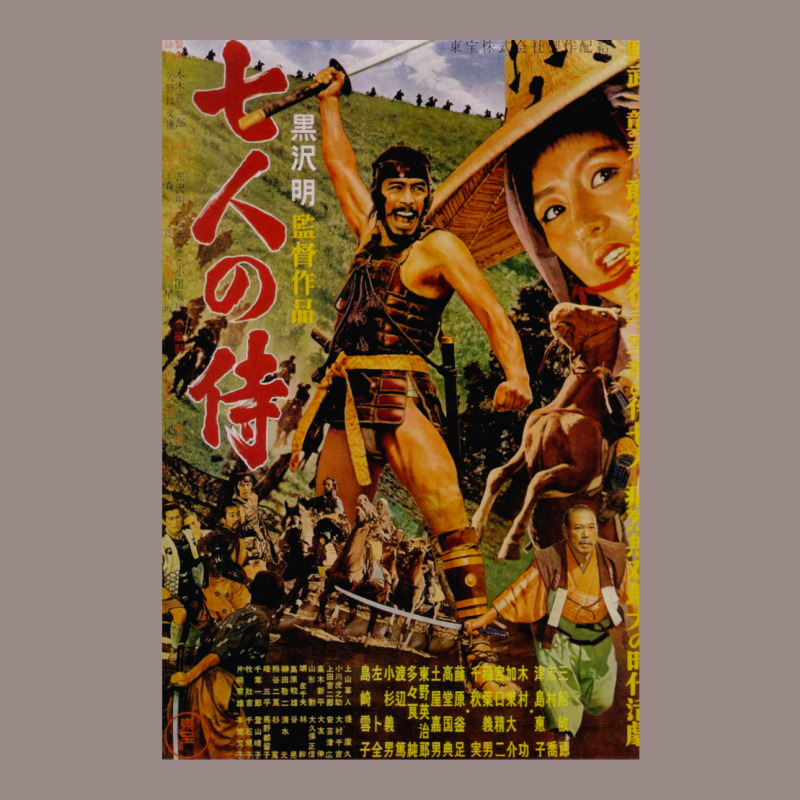 Seven Samurai Movie Vintage T-shirt | Artistshot