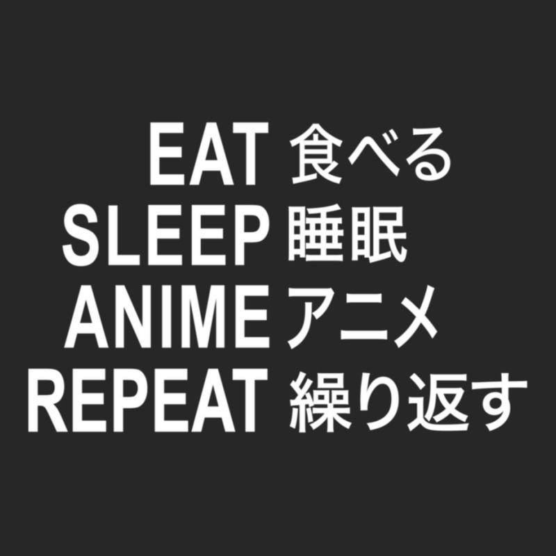 Eat Sleep Anime Repeat Funny Anime Binge Men's T-shirt Pajama Set by BarbaraJones | Artistshot