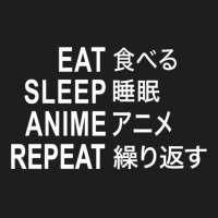 Eat Sleep Anime Repeat Funny Anime Binge Classic T-shirt | Artistshot