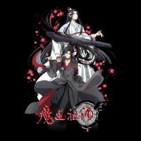 Lan Wangji And Wei Ying   Mo Dao Zu Shi   Grandmaster Of Demonic Culti Unisex Jogger | Artistshot