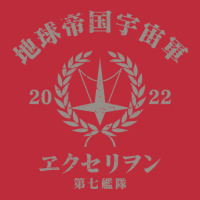 Aim For The Top! Gunbuster  Exelion Seventh Fleet  トップをねら Pocket T-shirt | Artistshot