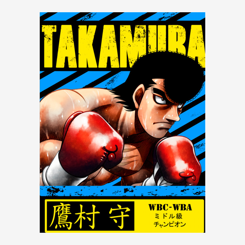 Mamoru Takamura   Hajime No Ippo Graphic T-shirt by fufolyhtyl | Artistshot