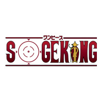 Usopp Sogeking Men's T-shirt Pajama Set | Artistshot