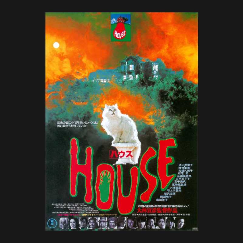 House 1977 Nobuhiko Obayashi Vintage Japanese Poster Classic Funny Aes Flannel Shirt by fadeafqank | Artistshot