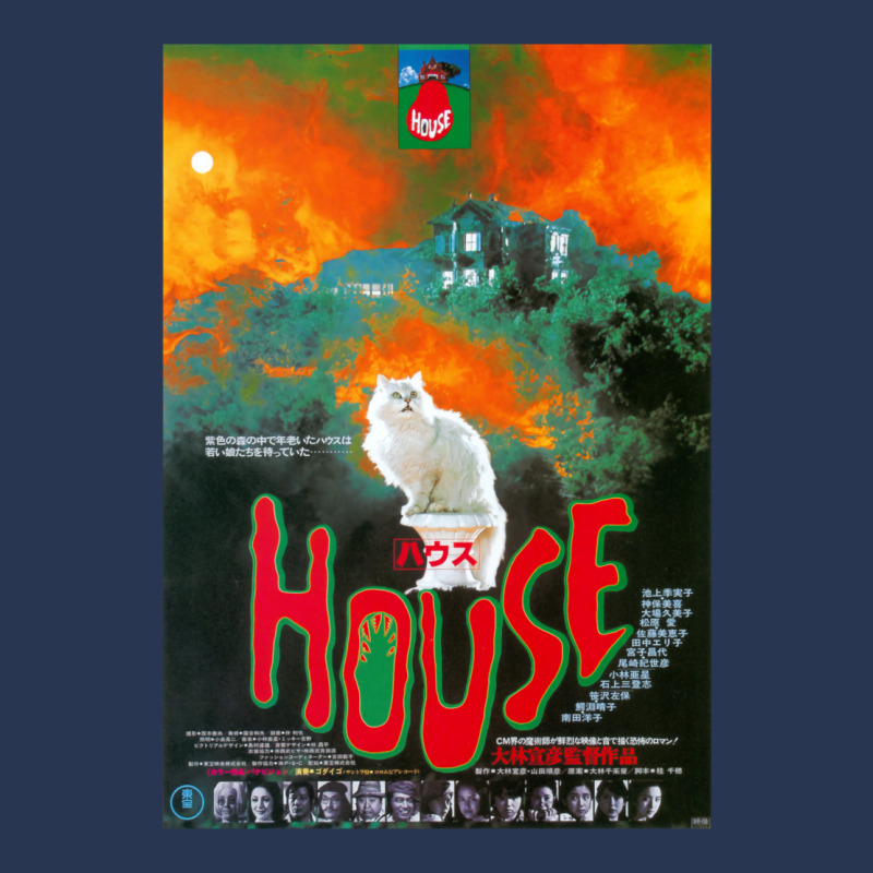 House 1977 Nobuhiko Obayashi Vintage Japanese Poster Classic Funny Aes Men Denim Jacket by fadeafqank | Artistshot