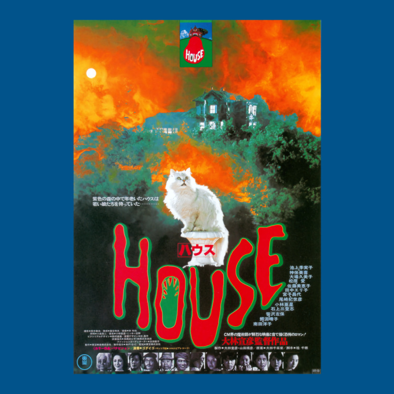 House 1977 Nobuhiko Obayashi Vintage Japanese Poster Classic Funny Aes Classic T-shirt by fadeafqank | Artistshot