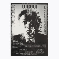 Tetsuo The Iron Man 1989 Shinya Tsukamoto Japanese Poster Classic  Nat T-shirt | Artistshot