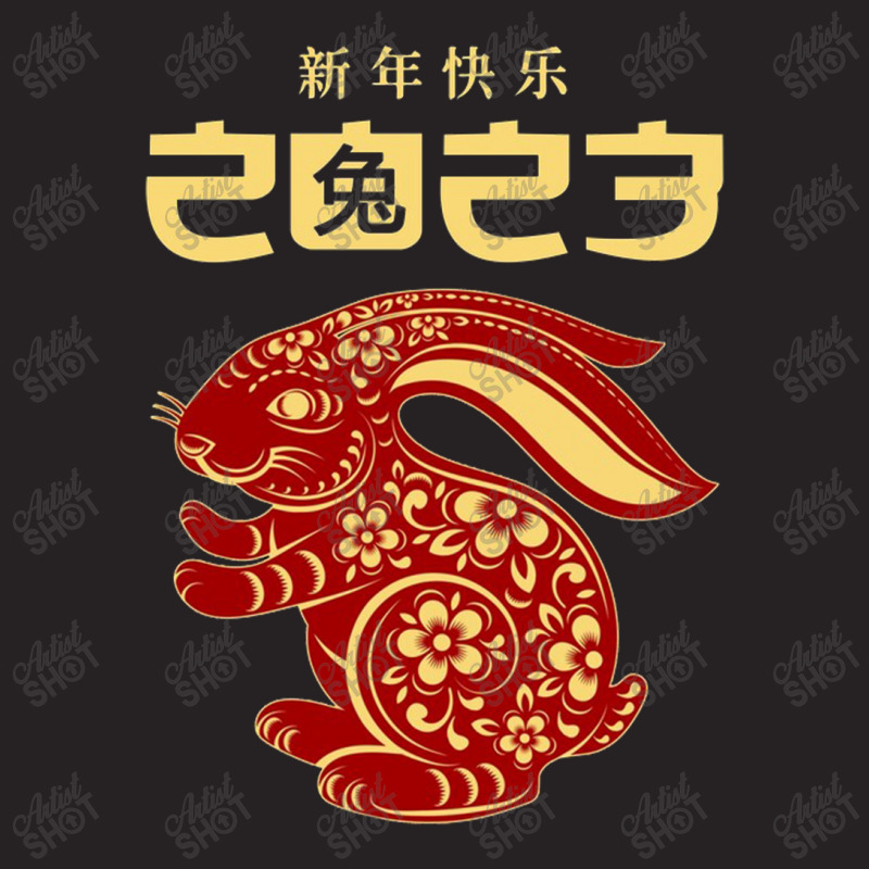 Custom Chinese New Year 2023 Vintage Cap By Anahijacobs - Artistshot
