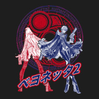 Bayonetta Hack And Slash Video Game Developed By Platinumgames Gift Fo Classic T-shirt | Artistshot