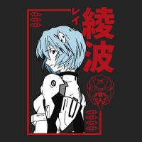 Limited Edition Rei Ayanami Evangelion Unisex Hoodie | Artistshot