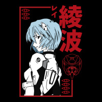 Limited Edition Rei Ayanami Evangelion Baby Tee | Artistshot