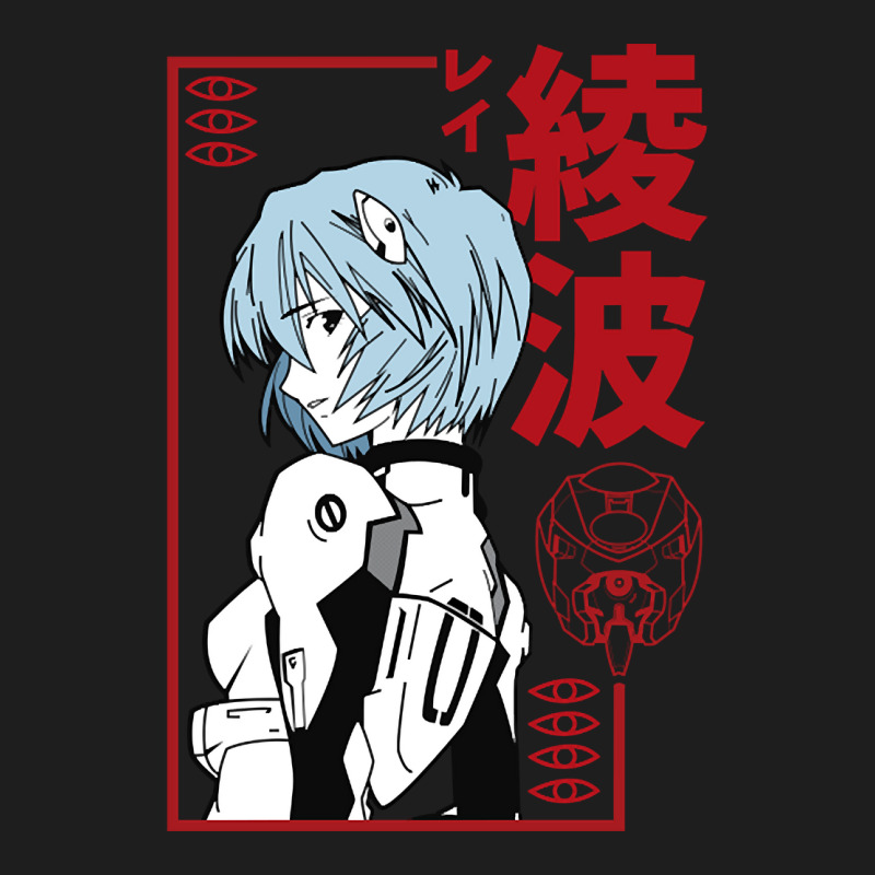 Limited Edition Rei Ayanami Evangelion Classic T-shirt by Jankonen637 | Artistshot