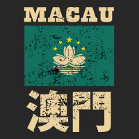 Flag Of Macao Special Administrative Region Of The People's Republic O Men's T-shirt Pajama Set | Artistshot